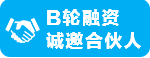 微流控芯片技術(shù)公司融資&投資