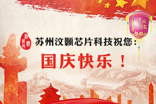 國慶.jpg