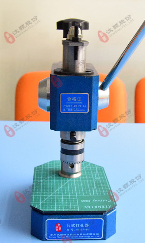 PDMS等軟質(zhì)芯片臺(tái)式打孔器