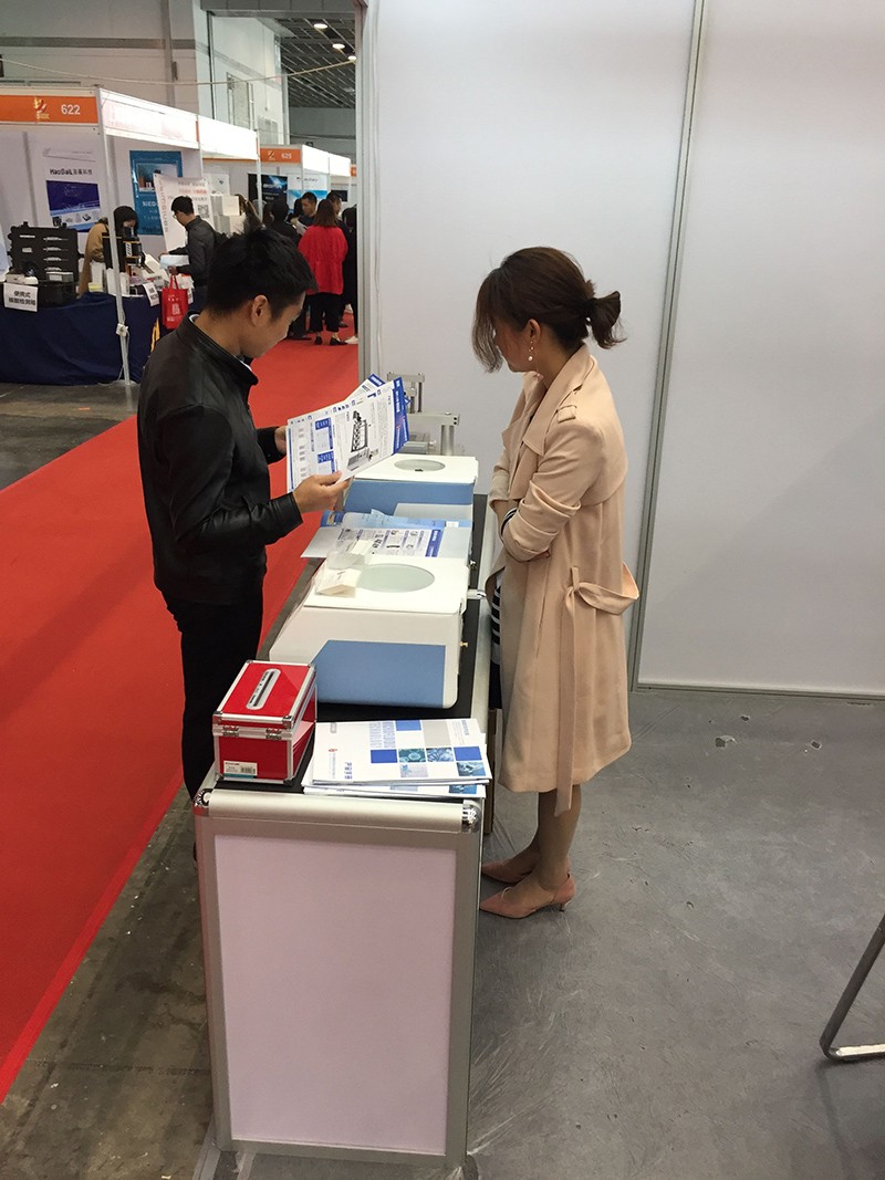 汶顥展會現(xiàn)在咨詢圖