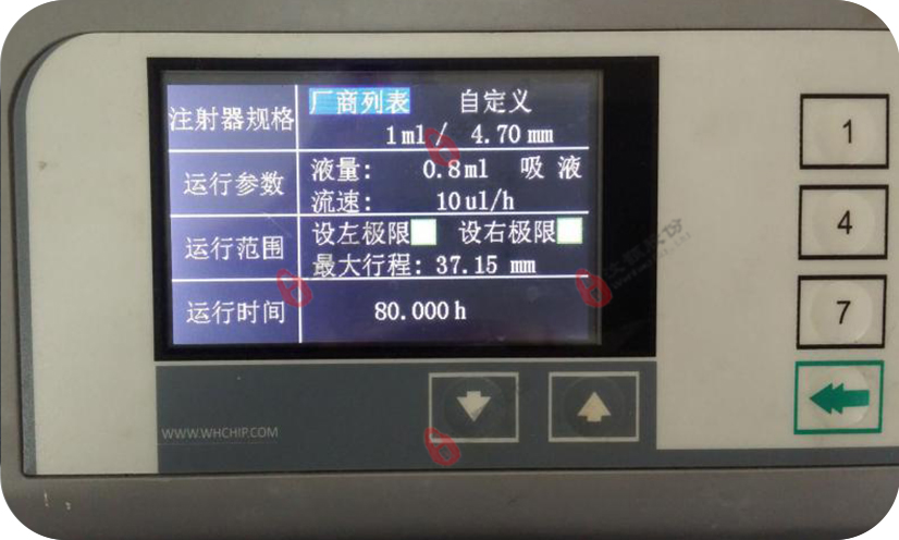 單通道微量注射泵使用時(shí)設(shè)置界面顯示