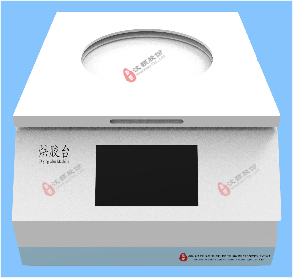汶顥實(shí)驗(yàn)室烘膠臺(tái)/烤膠機(jī)外觀圖一
