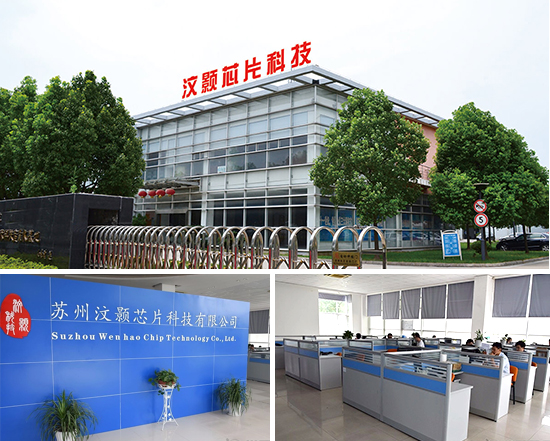 蘇州汶顥股份辦公場(chǎng)景圖
