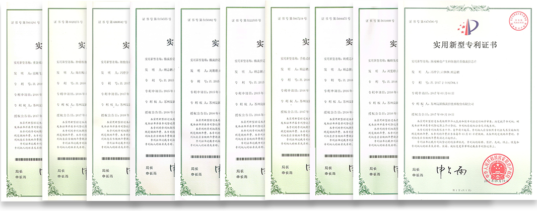 汶顥實(shí)用新型專利（部分）
