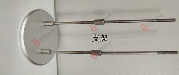 支架