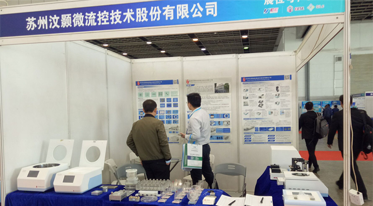 汶顥股份參展南京2019年ESEE會(huì)議
