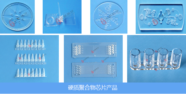 芯片樣品