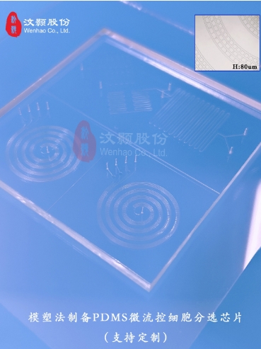 微信截圖_20241029091251.png