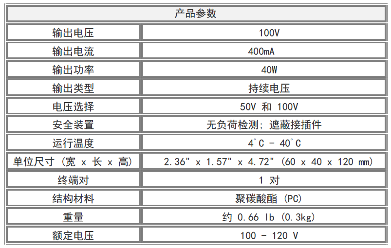 電泳儀產(chǎn)品參數(shù)及規(guī)格說明